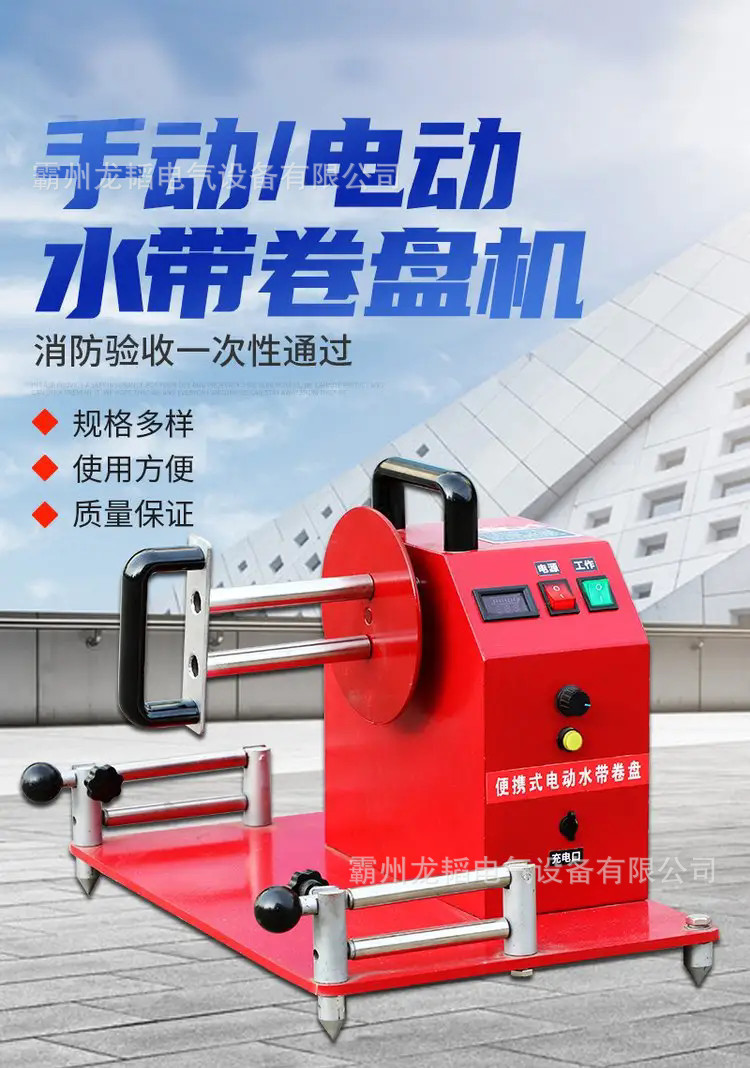 เครื่องเก็บสายส่งน้ำทางการเกษต - Electric Reel บทวิจารณ์และราคา